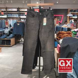 18181 541舒适宽松高腰烟灰牛仔裤 0885 Levis李维斯男士 专柜正品