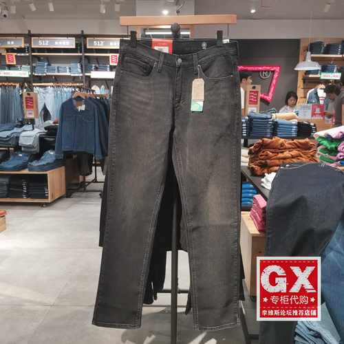 Levis男士541舒适宽松牛仔裤