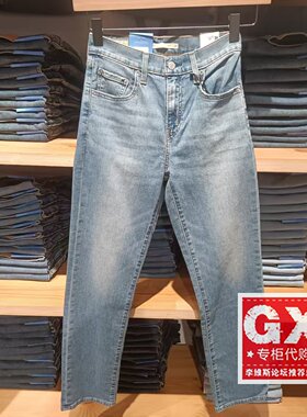 正品levis李维斯2025春724高腰直筒COOL薄款女士牛仔裤18883-0389