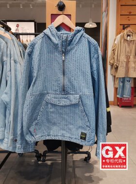 Levis李维斯A2040-0000宽松风时尚男半拉链连帽牛仔夹克外套