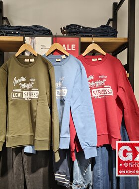 Levis李维斯新款男士双马logo圆领套头卫衣008FU-0000/0001/0003