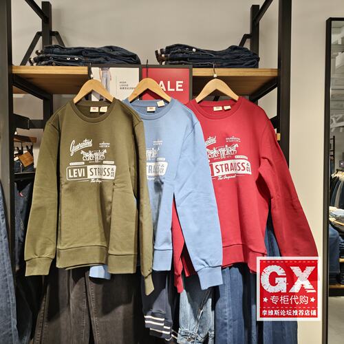 Levis李维斯新款男士双马logo圆领套头卫衣008FU-0000/0001/0003