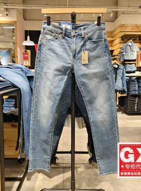 Levis李维斯正品2024新款男士502小直筒锥形薄款牛仔裤29507-1585