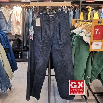 GX出品 Levis李维斯A1231-0000女菲力猫联名款宽松原色直筒牛仔裤