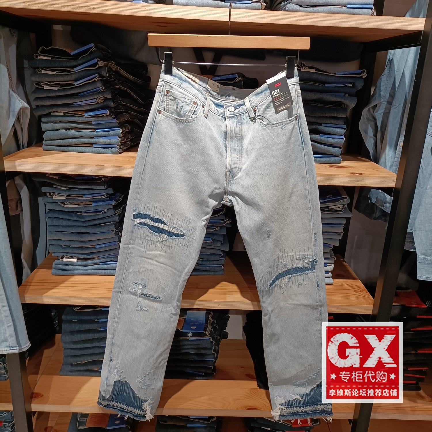 正品新款Levis李维斯2025年501中腰直筒补丁男士牛仔裤00501-3715