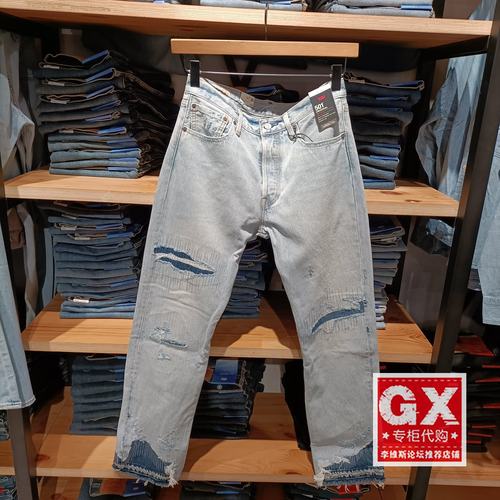 正品新款Levis李维斯2025年501中腰直筒补丁男士牛仔裤00501-3715