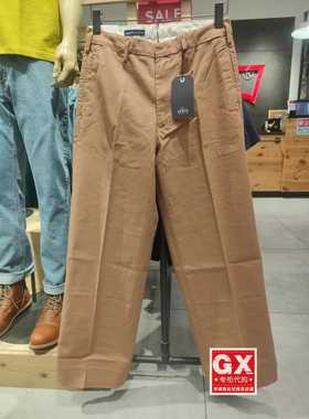 Levi’s李维斯专柜正品LMC系列男士宽松直筒休闲裤A2200-0001