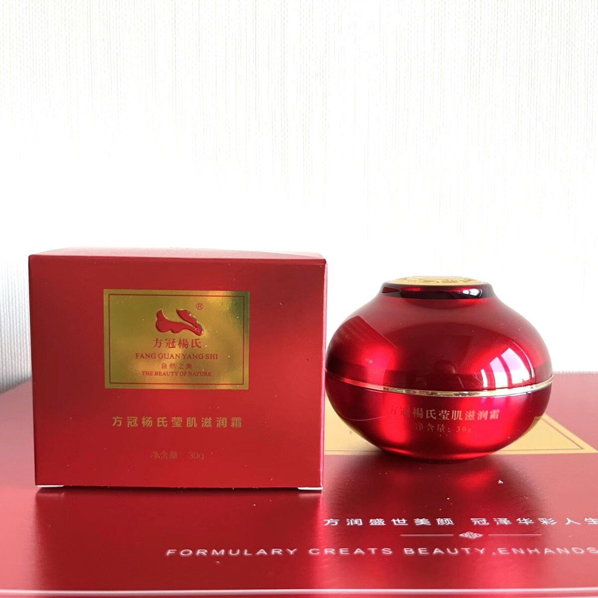方冠杨氏莹肌滋润霜滋养霜新款方冠杨氏补水舒缓提亮修护肌肤