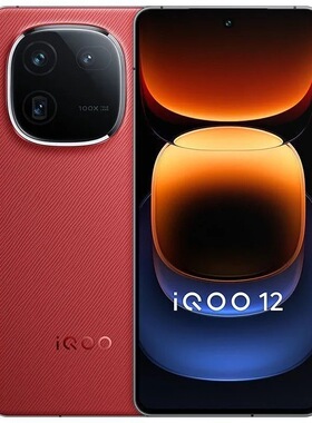 iQOO 12全网通5G高通骁龙8Gen3电竞游戏美颜拍照学生备用智能手机