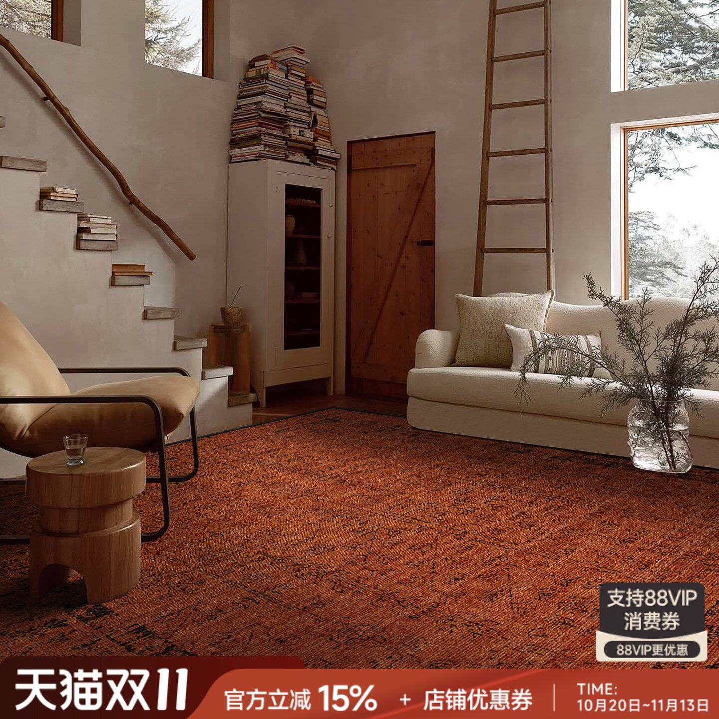 楼兰美惠 复古摩洛哥红色地毯客厅卧室美式高级中古地垫防水防污