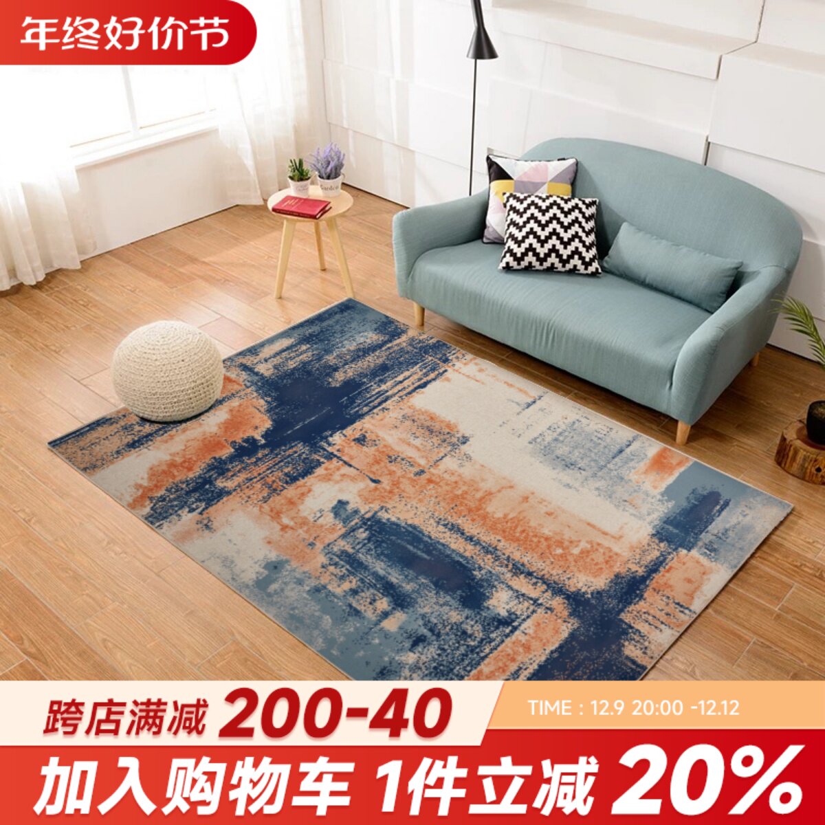 土耳其简约现代欧式地毯卧室床边毯茶几垫抽象泼墨长方形客厅地毯_虎窝淘