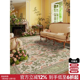 楼兰美惠 美式复古地毯花枝绿中古客厅摩洛哥中古防水抗污床边毯