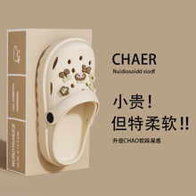 【youjunmp】洞洞鞋