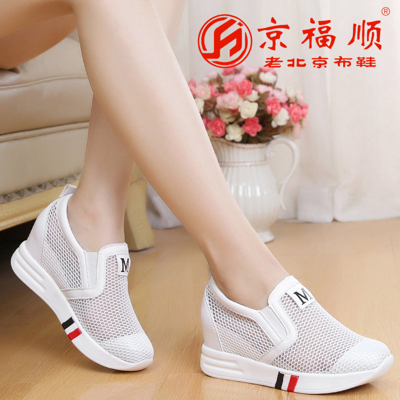 2020 summer new pattern Old Beijing cloth shoes Mesh shoes ventilation comfortable With slope The increase in Muffin The thickness of the bottom Hollow out shoesin the Women's Shoes, Low shoes  category - from Buy2taobao.com to provide professional Taobao agent buy service
