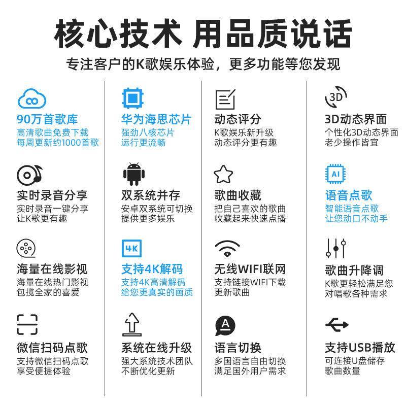 威钻9900 家庭KTV点歌机触摸d屏分体机智能语音卡拉OK点唱机设备