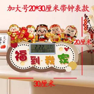 新款 饰品办公室桌面招财摆件带时间 五路财神摆件家用客厅电视柜装
