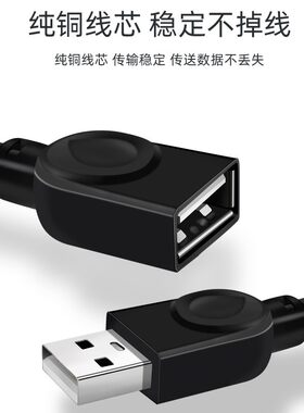 USB数据线1.5/3/5/10米公对母延长线监控录像机车载鼠标键盘U盘