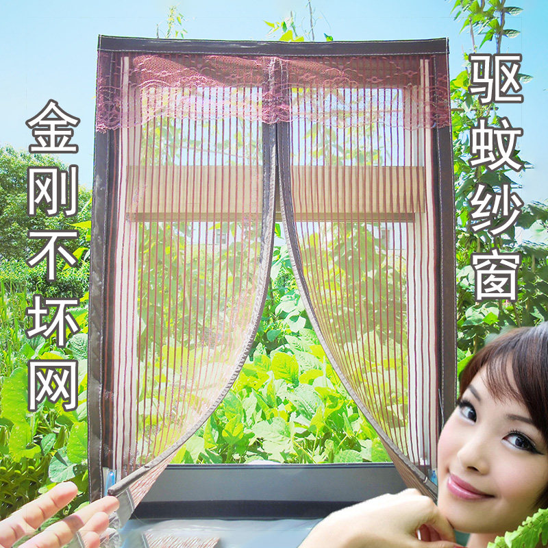 免打孔磁性纱窗防蚊隔断魔术贴纱门驱蚊纱窗魔术贴魔术贴窗纱防蚊,居家日用,纱窗/纱门,淘宝优惠券,粉丝福利购,淘宝优惠卷