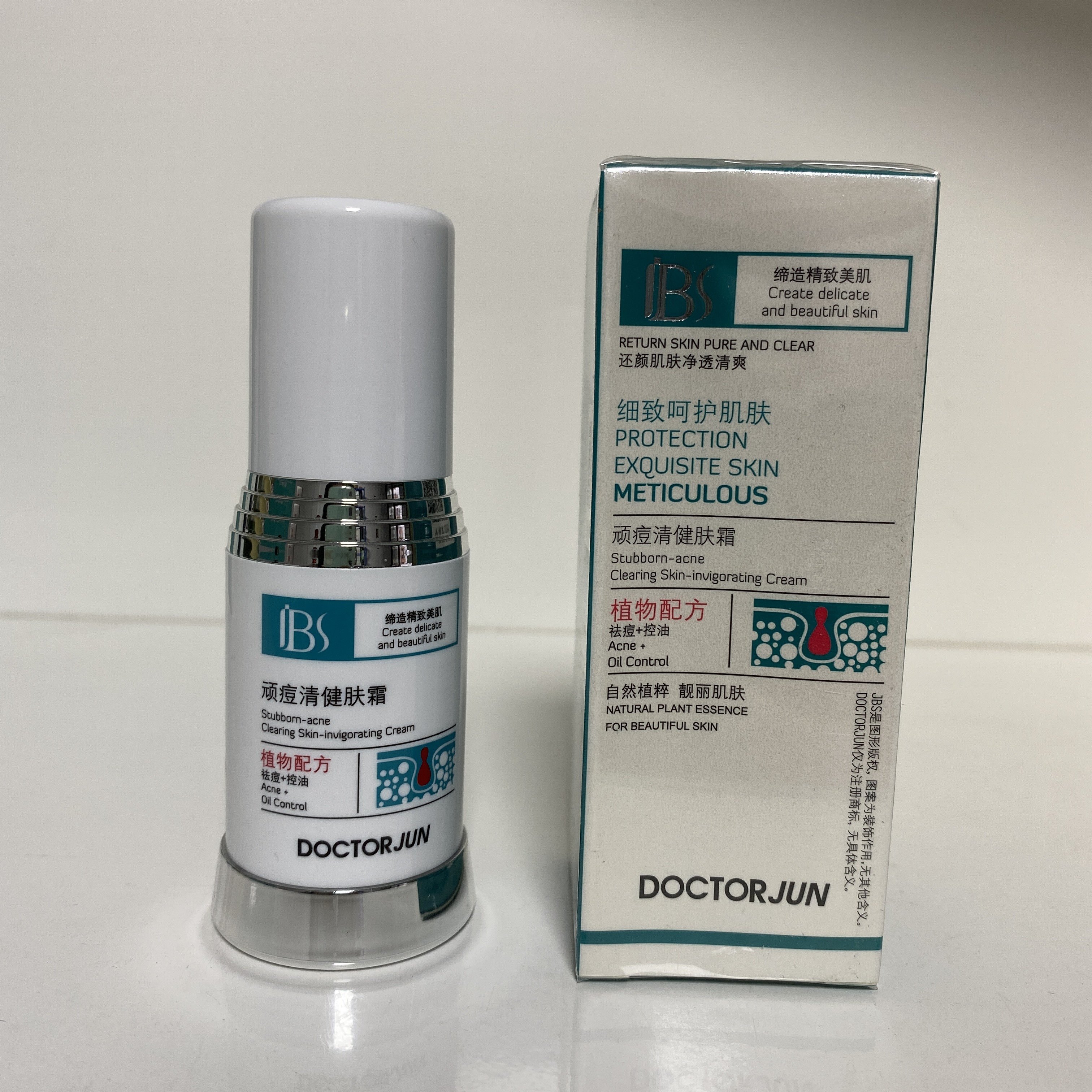 军博仕顽痘清健肤霜去粉刺祛痘控油军博士顽痘清健肤霜专柜正品