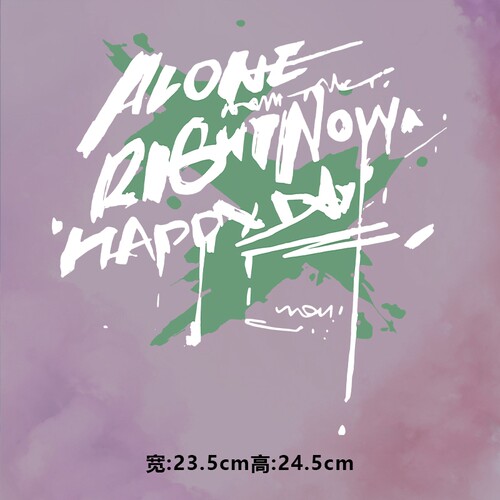 潮牌aloner绿色涂鸦字母图案烫画贴时尚印花衣服热转印白墨贴纸