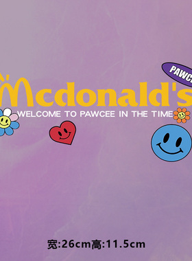 烫画图案新款时尚mcdonalds烫画贴印花衣服热转印白墨烫画布贴diy