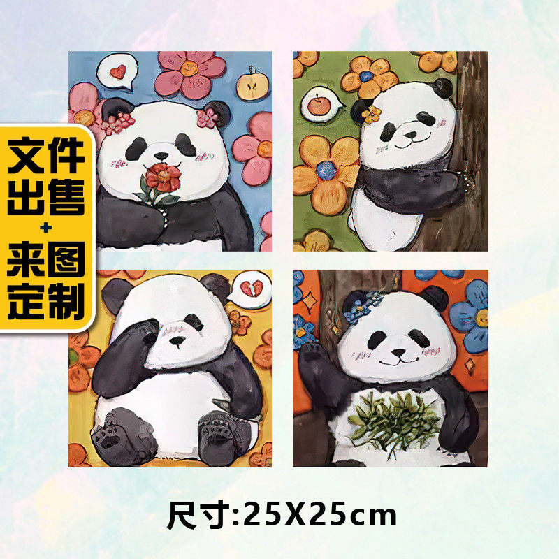 高级烫画图案卡通四格熊猫烫画贴定制印花衣服热转印白墨烫画布贴