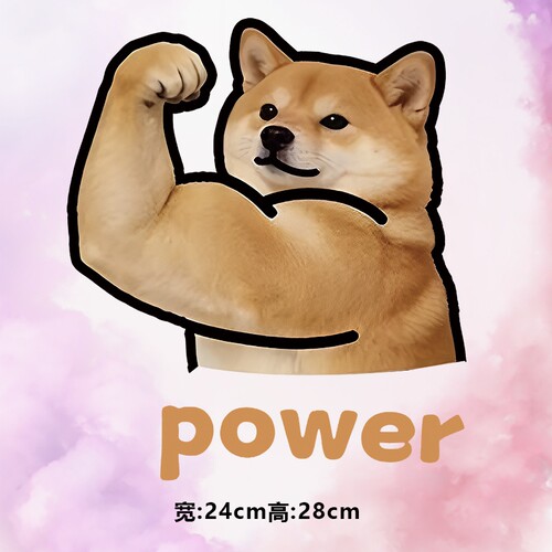 潮牌POWER肌肉狗图案烫画贴时尚印花衣服图案热转印白墨烫画贴纸