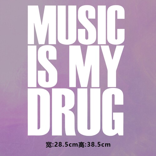 潮牌musicis大幅英文图案烫画贴时尚印花衣服热转印白墨贴纸