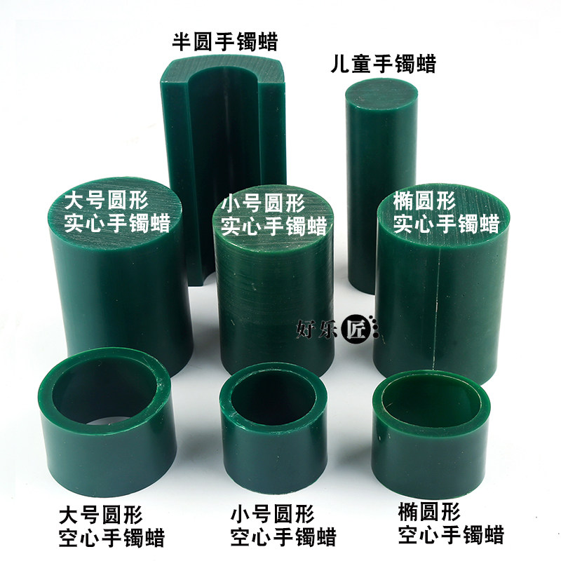 实心手镯雕刻蜡空心圆柱蜡块雕刻珠宝首饰蜡版蜡模铸造蜡雕蜡工具