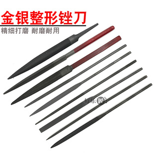 首饰金工鱼牌油光锉刀细齿油光锉黄金打磨三角圆形半圆锉打金工具