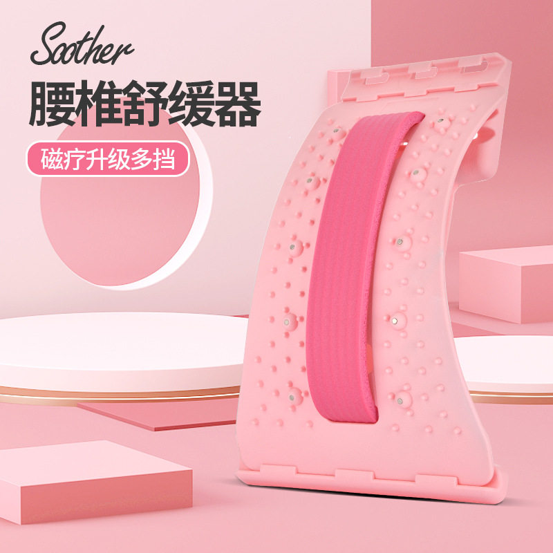 腰椎舒缓器牵引瑜伽辅助神器