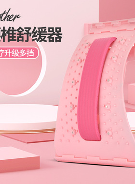 腰椎舒缓器牵引瑜伽辅助神器