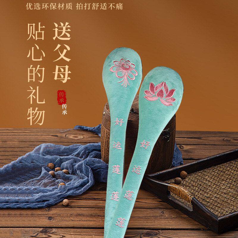 经络拍捶背按摩拍痧棒