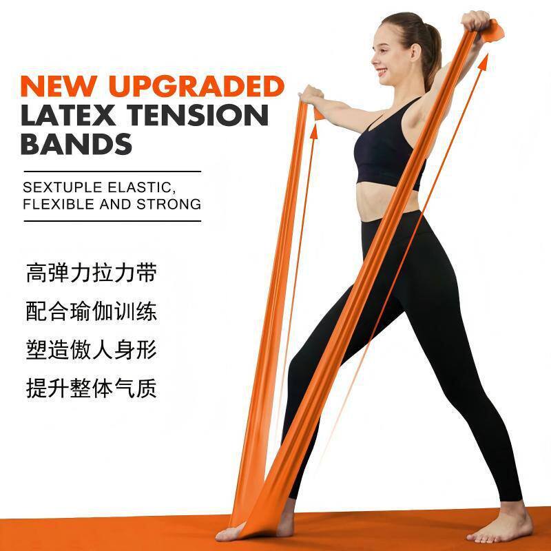 乳胶瑜伽拉力带开肩美背1.5米