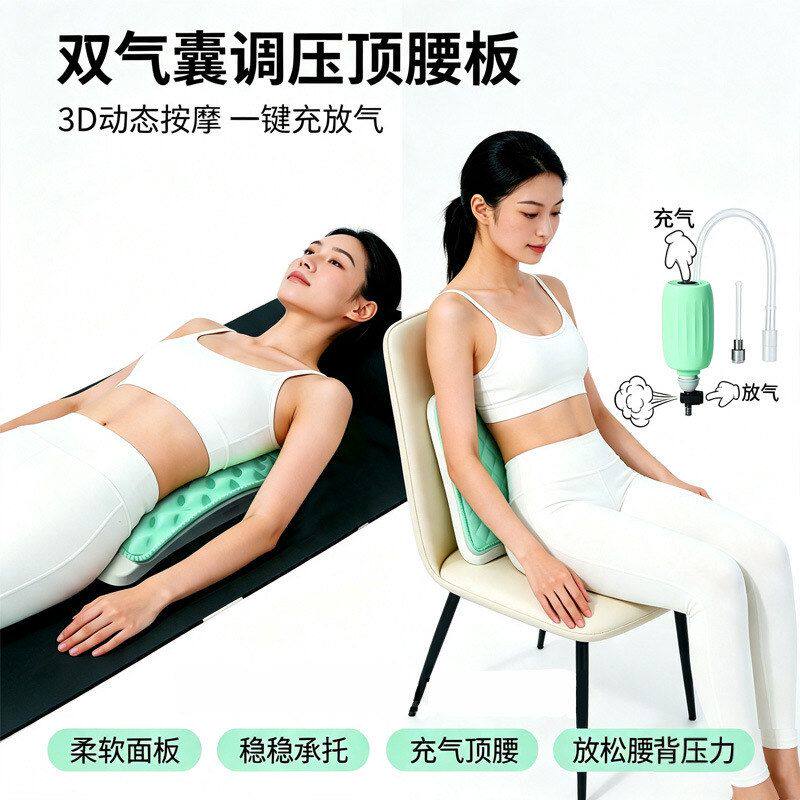 充气双气囊腰椎牵引器家用可调