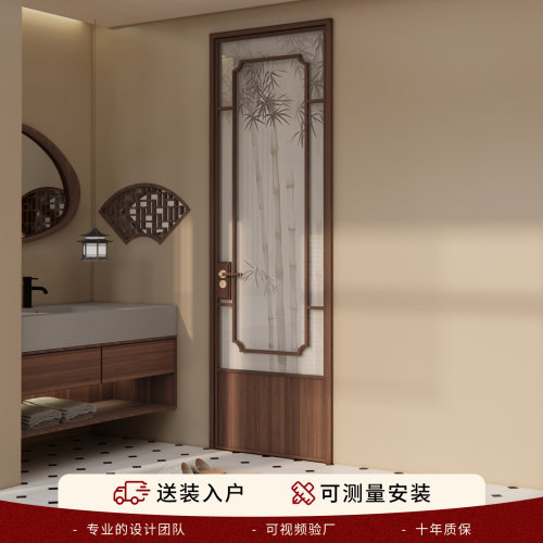 中式竹影胡桃木卫生间门厨房洗手间浴室专用厕所门铝合金门平开门