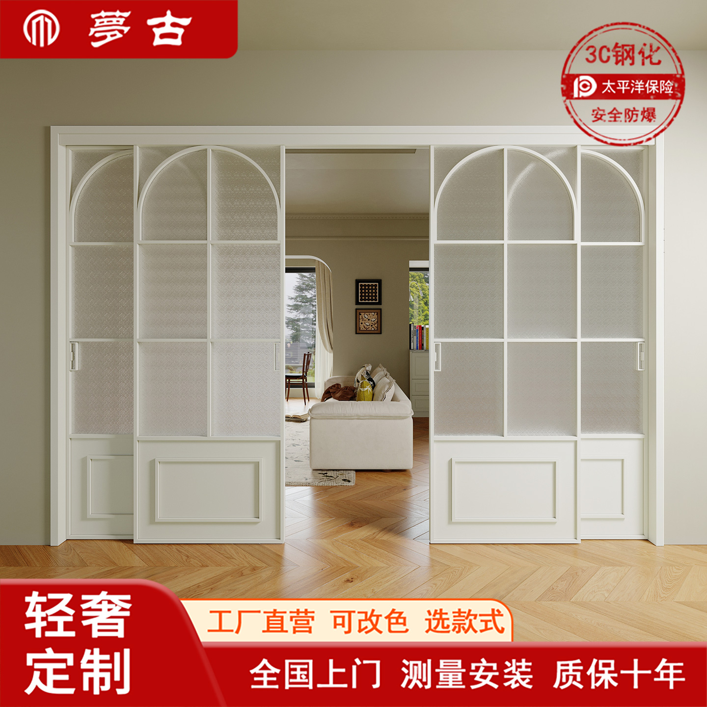 厨房推拉门法式复古阳台客厅玻璃隔断门完美系统三联动吊轨平移门