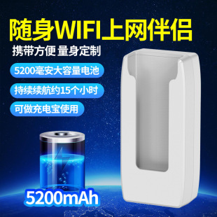 仓迷你无线充电随身充电路由器充电智能仓专用随身专用{wifiWiFi