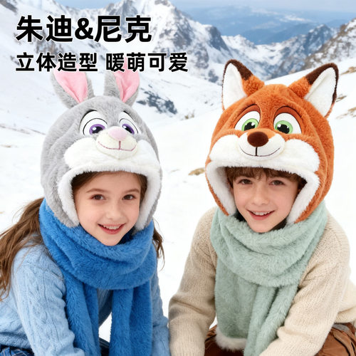 疯狂动物城毛绒帽尼克朱迪帽子保暖三合一