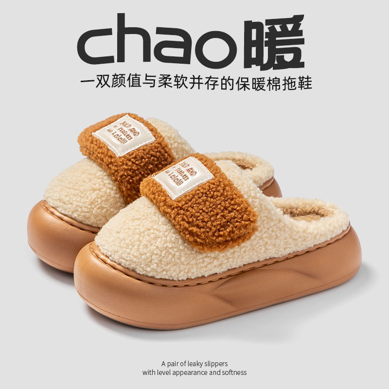 包邮羊羔毛棉拖鞋女士冬季2025新款室内家居保暖加绒毛毛拖鞋