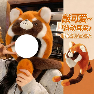 可爱卡通小浣熊帽子耳朵会动毛绒帽可爱熊猫新款保暖护耳帽