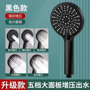 美肤增压喷头家用浴室淋浴房超强水龙头沐浴莲蓬头加压花洒浴霸