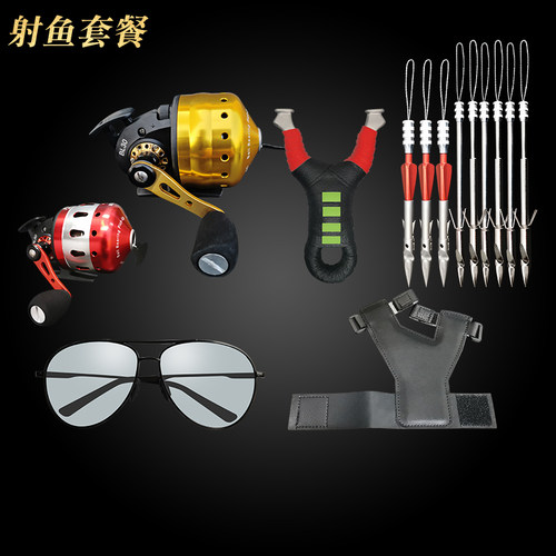 双鱼堡垒30射鱼轮新款弹弓打渔轮