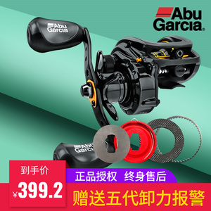 阿布p4水滴轮max4sx路亚微物泛用打黑雷强远投卸力报警防炸线渔轮