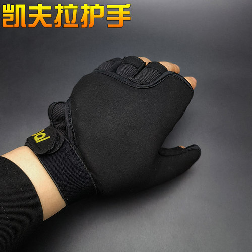 凯夫拉防护手套弹弓射鱼专用护手