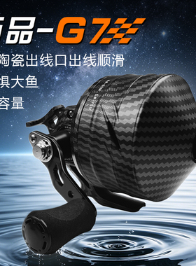 2026新款万品G7速射清杯渔线轮自动排线弓鱼神器弹弓散放器专用轮