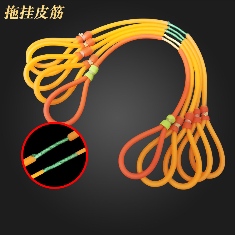 打渔皮筋组耐用四拖二高弹力弹弓图片