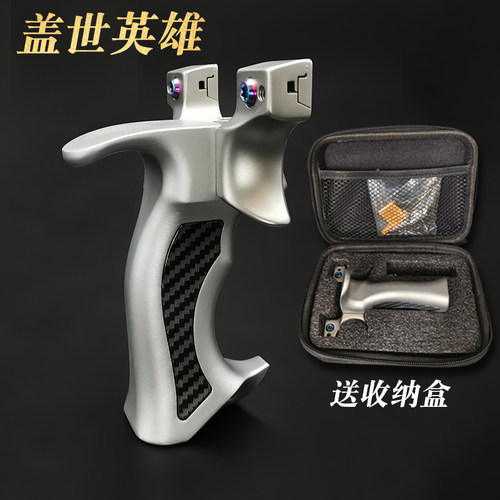 钛合金瞄具盖世英雄弹弓不锈钢
