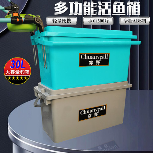钓箱活鱼箱可坐人传统手提钓鱼箱