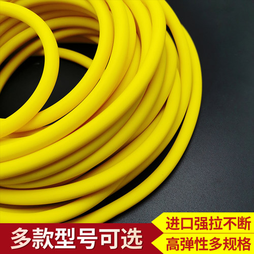 弹弓皮筋大鱼耐用暴力型内穿4070